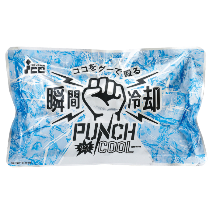 瞬間冷却パック パンチクール 27710