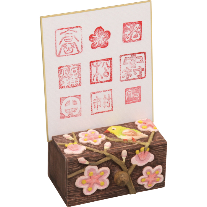 しきし立て印かん小箱 31236