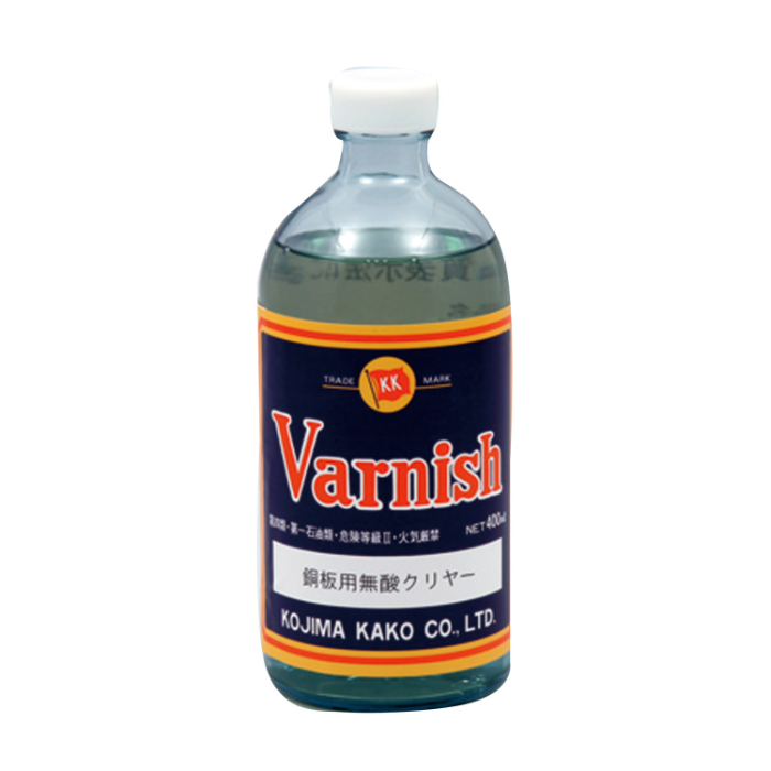銅用仕上液 無酸クリアー(400ml) 35200 アーテック