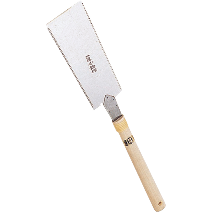 工作 両刃のこぎり(210mm) 40152