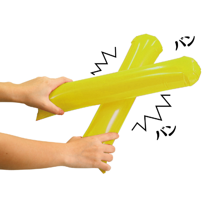 スティックバルーン イエロー 45682