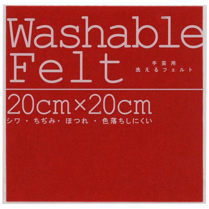 ウォッシャブルフェルト レッド 50817