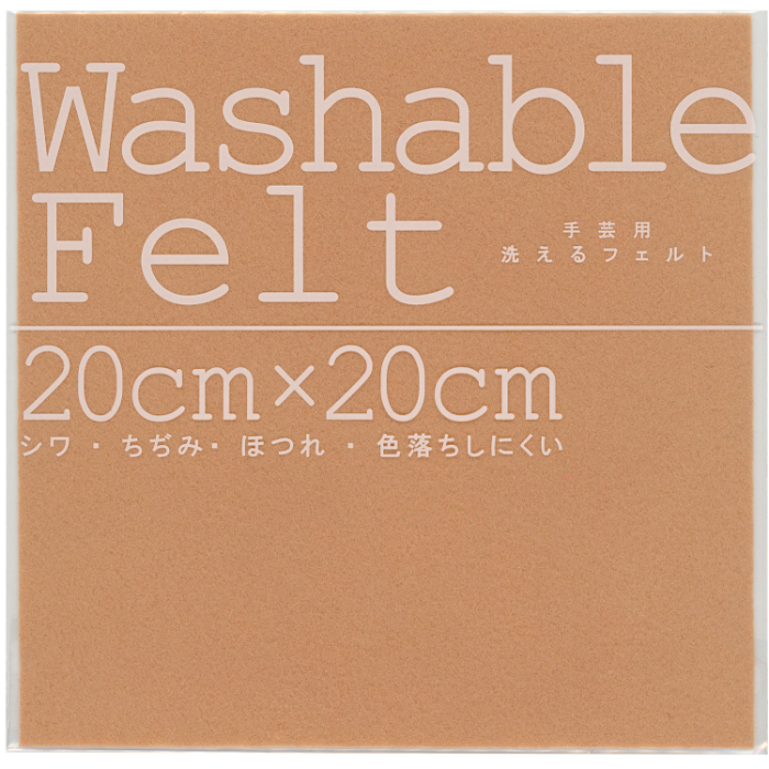 ウォッシャブルフェルトピンクベージュ 50824