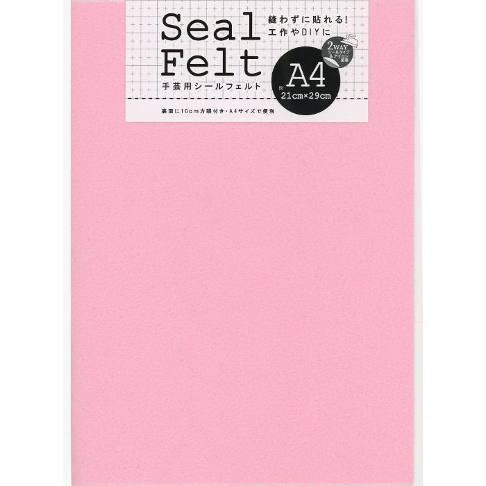 シールフェルト A4ライトピンク 50833