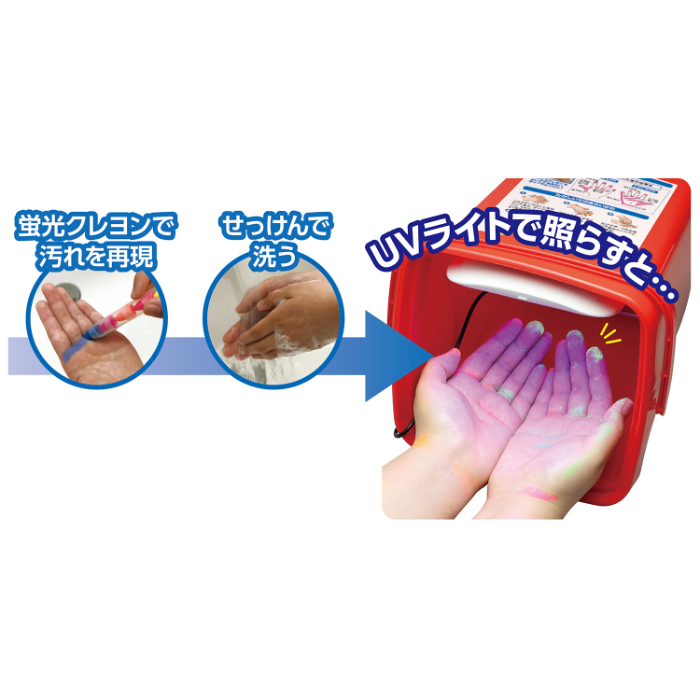 手洗いマスター 大 手洗い指導マニュアル付き 51084