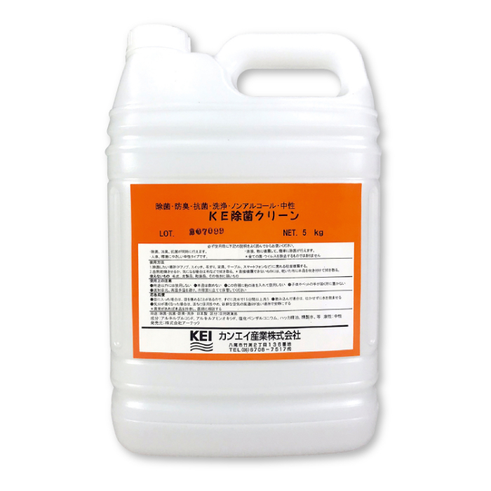 KE 除菌クリーン 5kg 51300(3本)