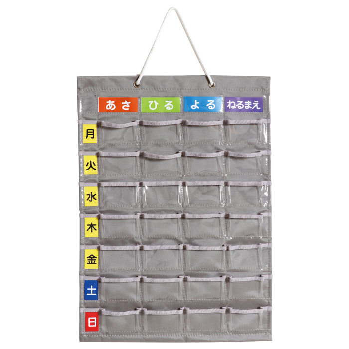 お薬カレンダー 51543