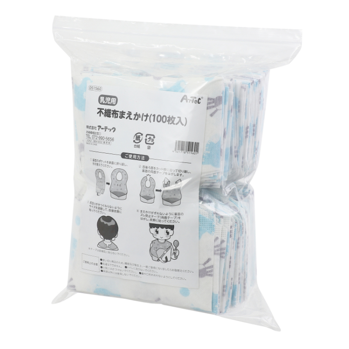 乳児用不織布前掛け 51560(100枚)