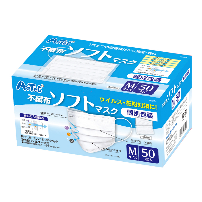 不織布ソフトマスク(個包装)Mサイズ 51804(50枚)