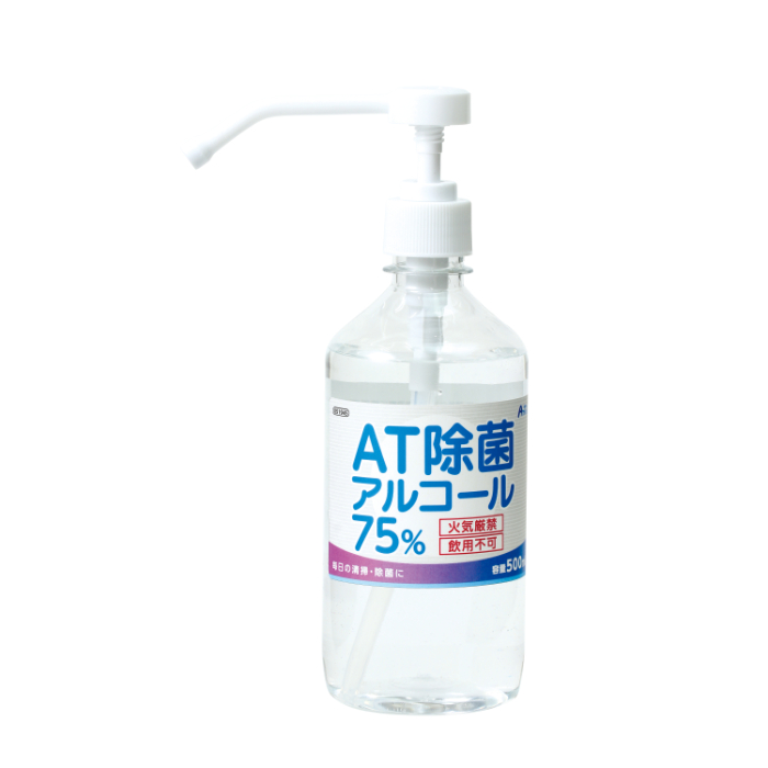 AT除菌75%アルコール 500ml 51945