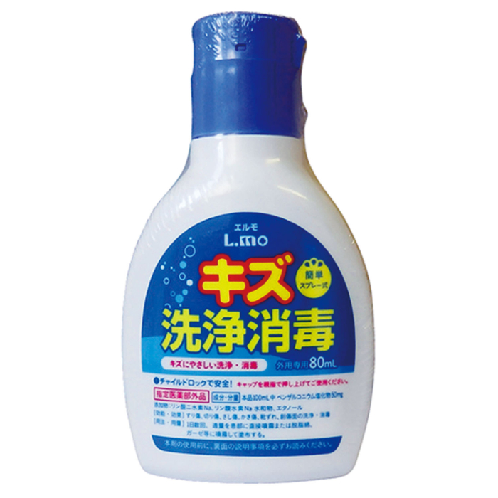 エルモキズ洗浄消毒80ml 52139(5本)