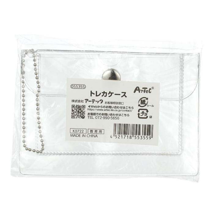 トレカケース 55355