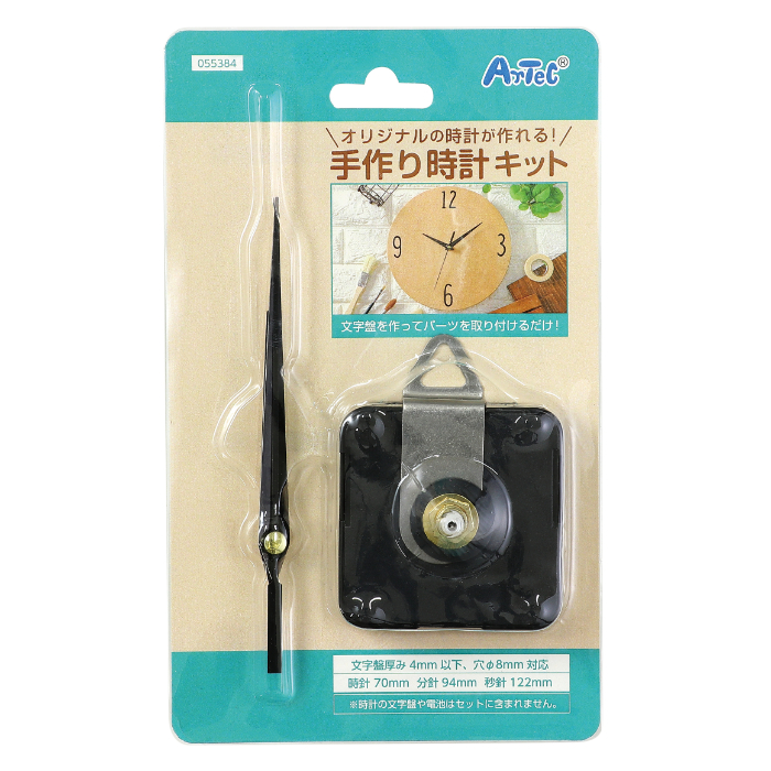 手作り時計キット 55384