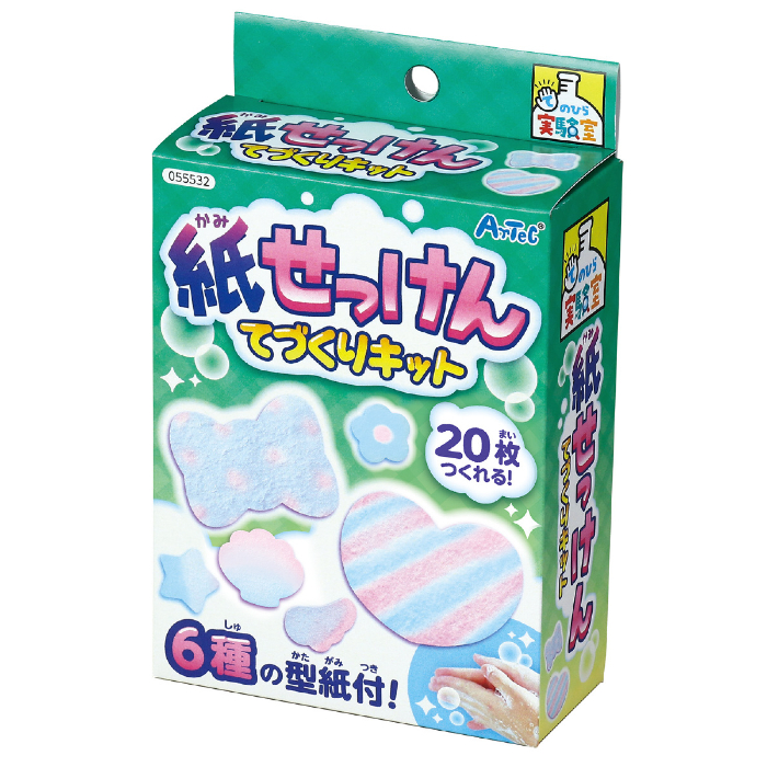紙せっけんてづくりキット 55532