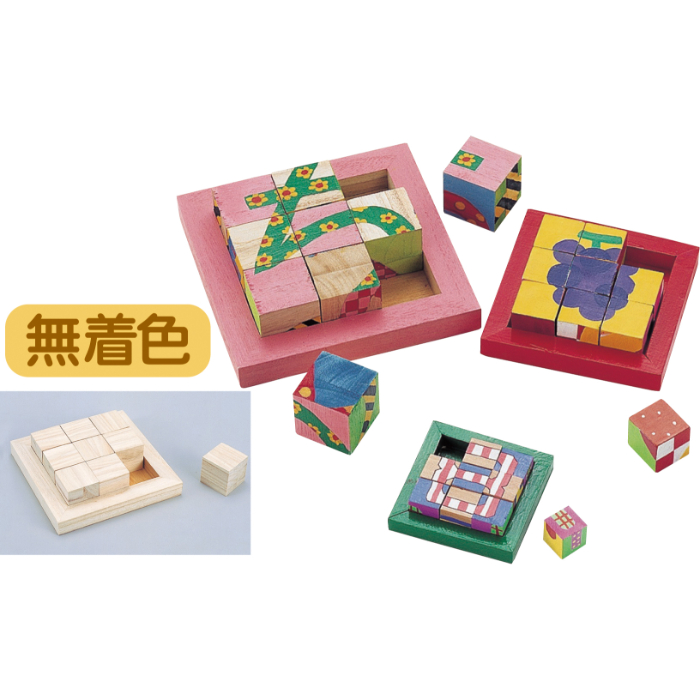 キュービックパズル 小 55700