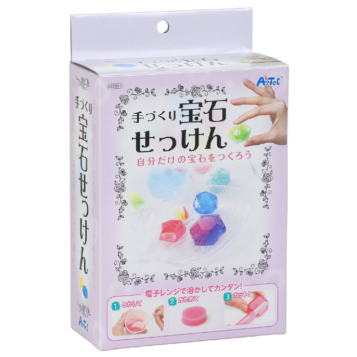 手づくり宝石せっけん 55911