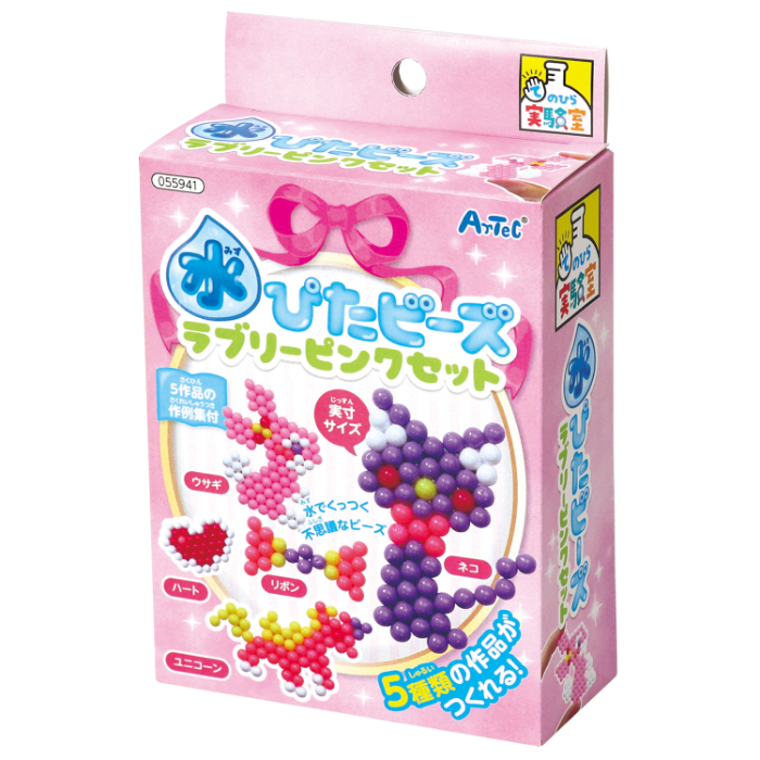 水ぴたビーズラブリーピンクセット 55941