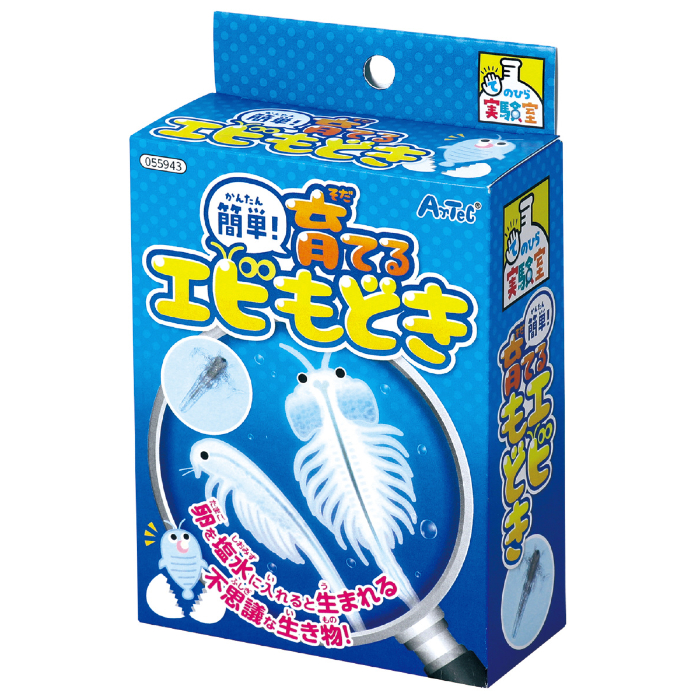 簡単!育てるエビモドキ 55943