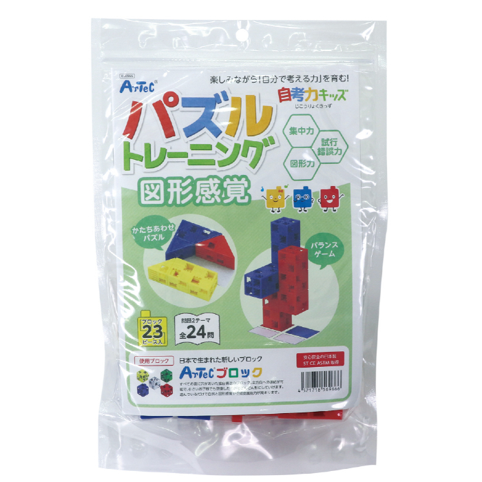 自考力キッズ パズルトレーニング 図形感覚 56966