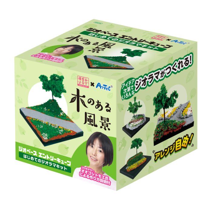 ジオベースエントリーキューブはじめてのジオラマ木の風景 58246
