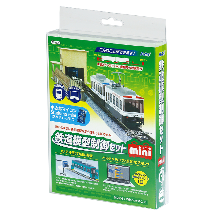 鉄道模型制御セットmini 58291