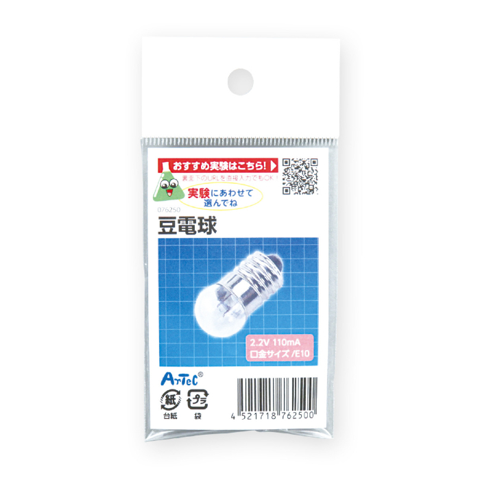 豆電球 76250