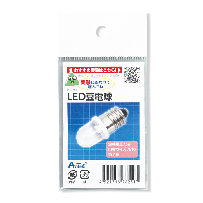 LED 豆電球 76251