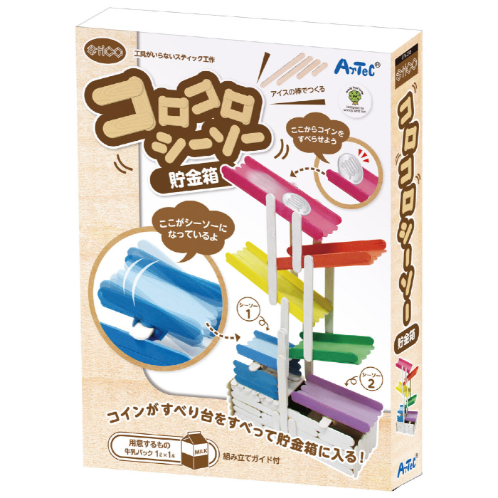 STICOコロコロシーソー貯金箱 76298