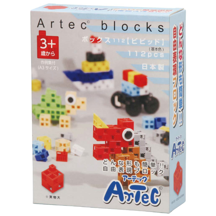 Artecブロック ボックス112【ビビット】 76540