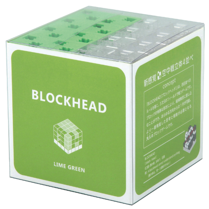 BLOCKHEAD LIMEGREEN 76772