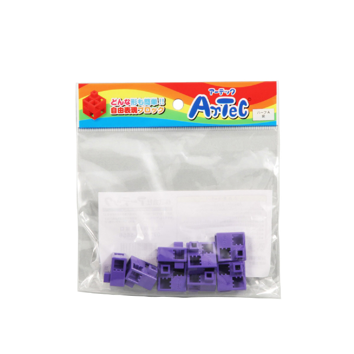 Artecブロック ハーフA  紫 77768(8ピース)