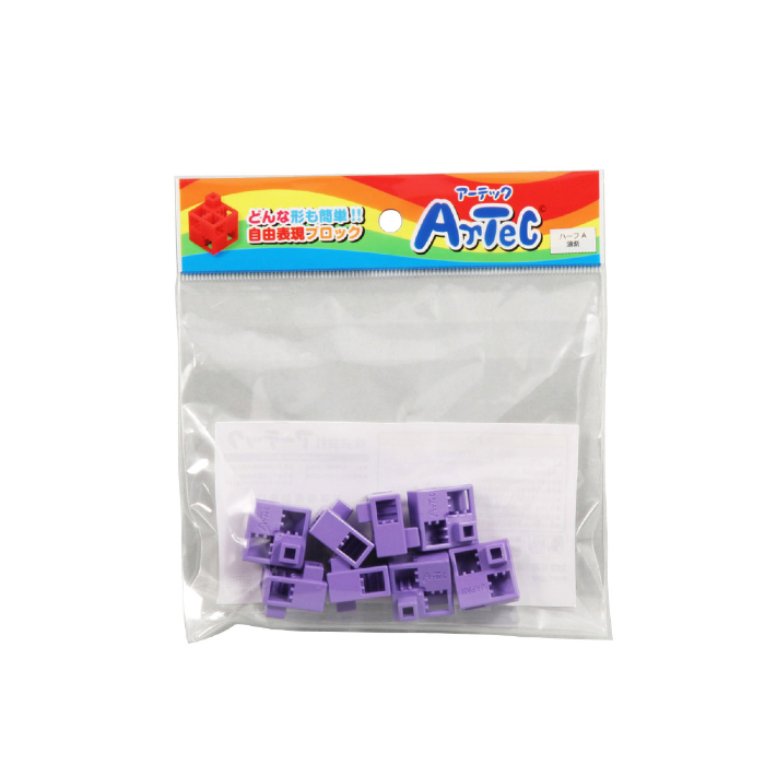 Artecブロック ハーフA  薄紫 77769(8ピース)