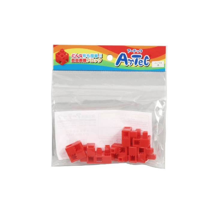 Artecブロック ハーフB  赤 77775(8ピース)
