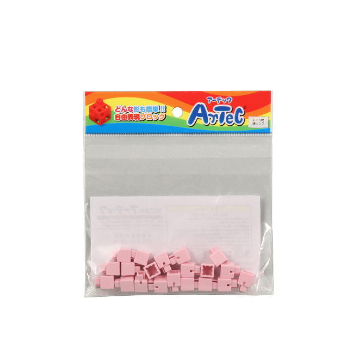 Artecブロック ミニ四角  薄ピンク 77821(20ピース)