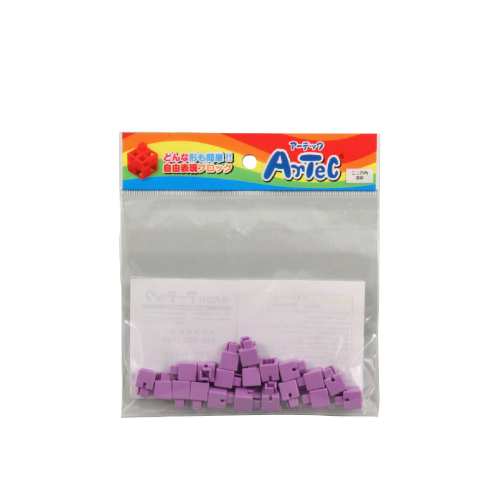 Artecブロック ミニ四角  薄紫 77833(20ピース)
