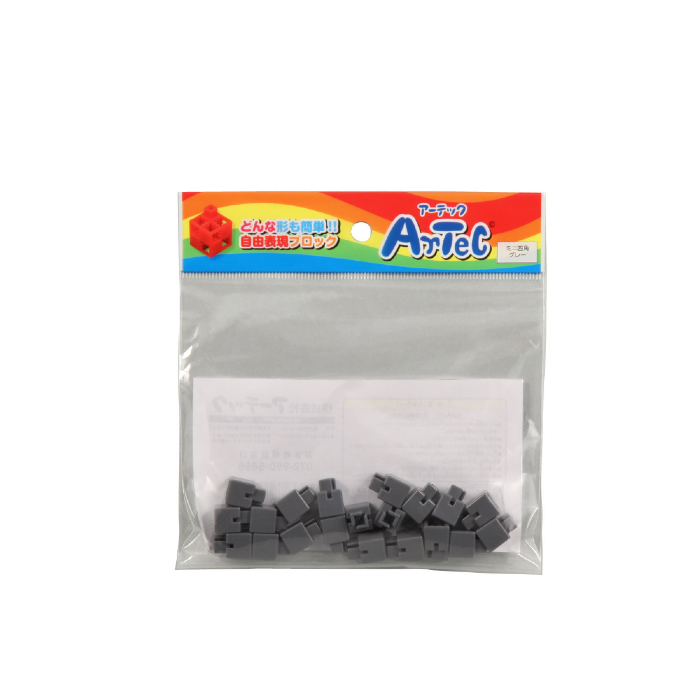 Artecブロック ミニ四角  グレー 77834(20ピース)