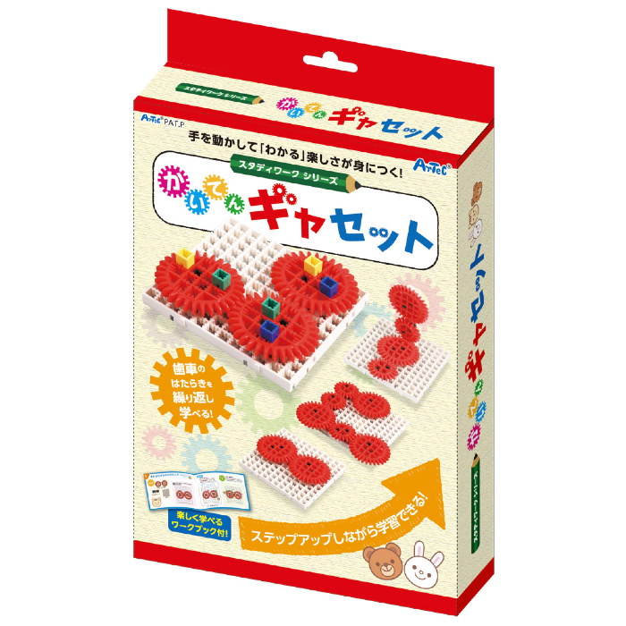 かいてんギヤセット 77884