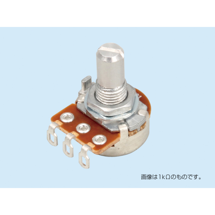 炭素皮膜可変抵抗10kΩ 86862