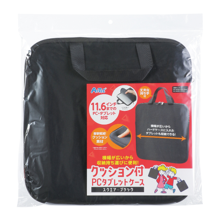 クッション付PCタブレットケース スクエア ブラック 91841