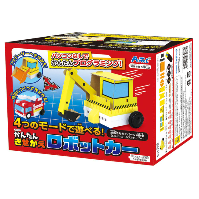 かんたんきせかえロボットカー 93987