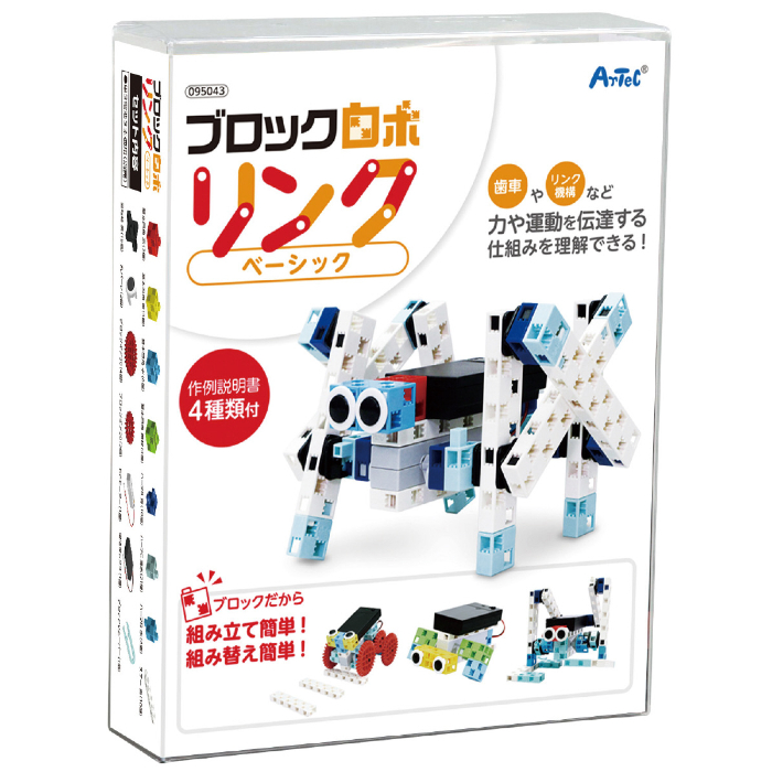 ブロックロボリンク ベーシック 95043