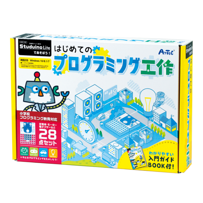 スタディーノライトで遊ぼう初めてのプログラミング工作 95106 アーテック