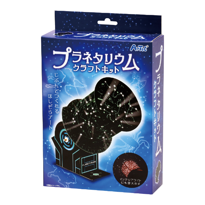 ニュープラネタリウムクラフトキット 97517
