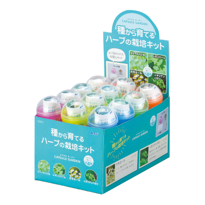 カプセルガーデンBOXセット 102921