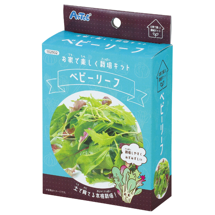 お家で楽しく栽培キット ベビーリーフ 102932