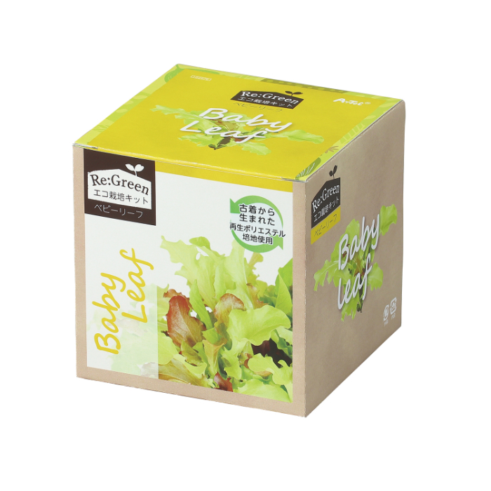 エコ栽培キット Re:Green ベビーリーフ 102976