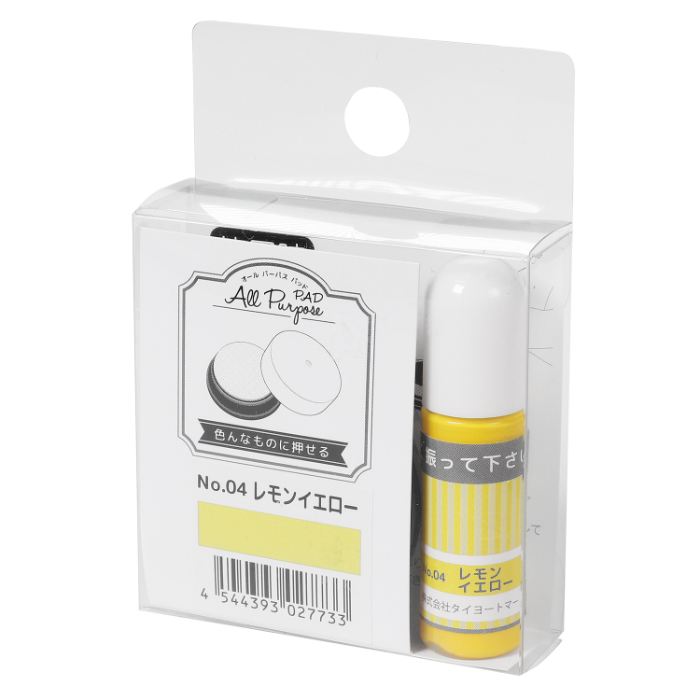 オールパーパスパッド 丸型 レモンイエロー 108345