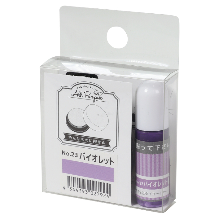 オールパーパスパッド 丸型 バイオレット 108349