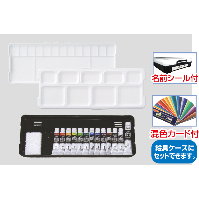 T PC プレンティ14色混色C・名前シール付 108371(15本)