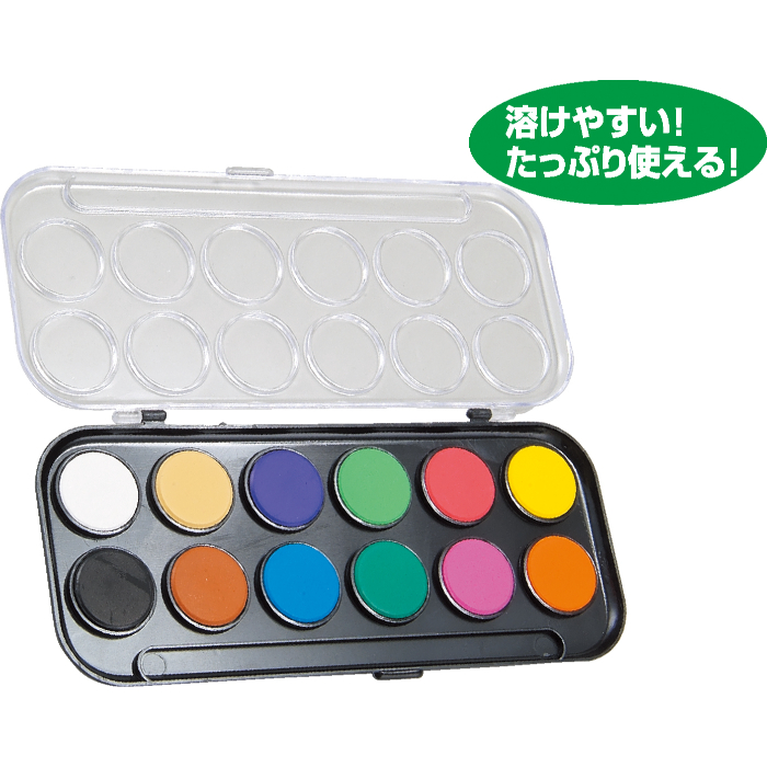 A&B 固形水彩絵具 12色セット 111450